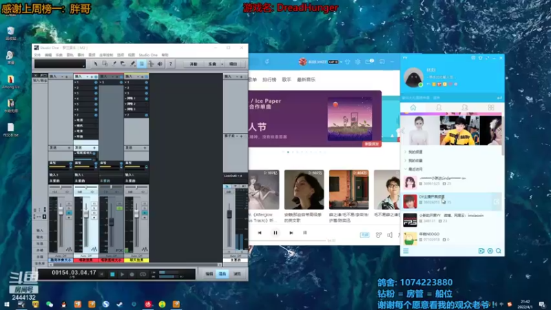 【2022-04-01 21点场】林刻LinKEE：林刻：带粉开船。