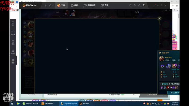 【2022-04-02 01点场】内涵段子丶影子c：乾巧艾克：艾克凯隐刺客流打野教学