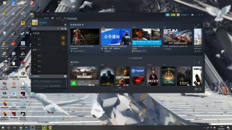 【2022-04-03 17点场】郑伟丶：你滴伟王 无限猖狂