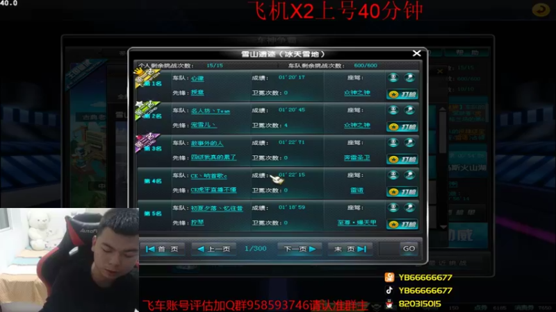 【2022-04-02 22点场】BN丶严斌：歪上好，起飞了哦，走起。