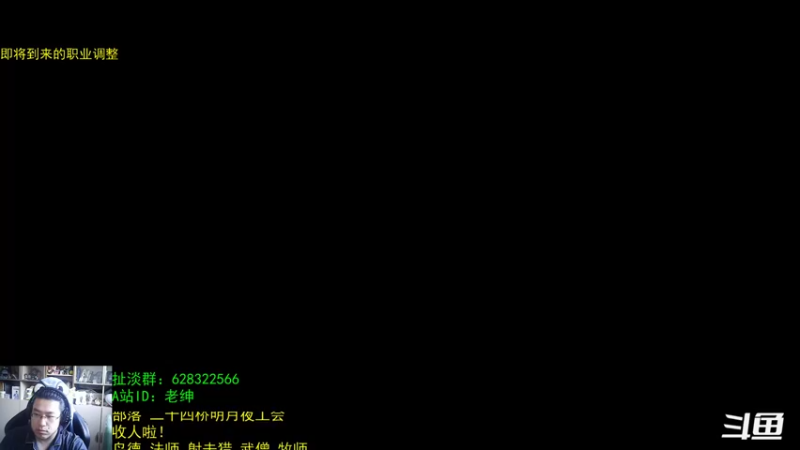 【2022-04-03 07点场】AC绅士向：话痨绅：惩戒骑加强！熊砍了