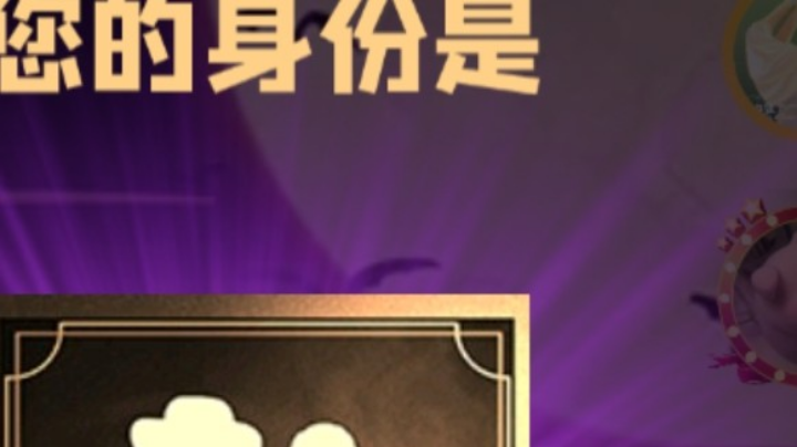 石像鬼平民