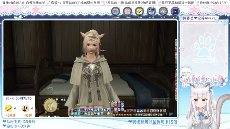 【2022-03-29 15点场】绵绵冰Koori：【冰】萌新小课堂开课啦！