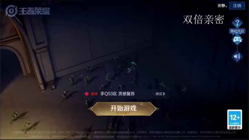 【2022-04-03 17点场】音七Simple：95星法师单排冲100星