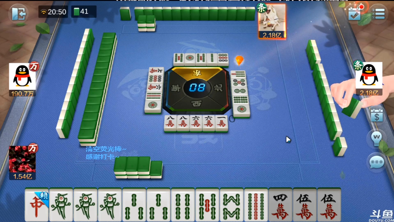 【欢乐麻将】靓旭的精彩时刻 20220403 12点场