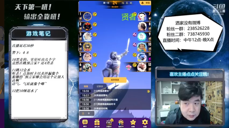 【2022-04-03 20点场】天下第一吼：外瑞古德~好好好！！！