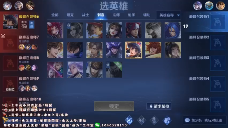 【2022-04-03 16点场】天涯yy丶：国服赵云五排带粉99胜率