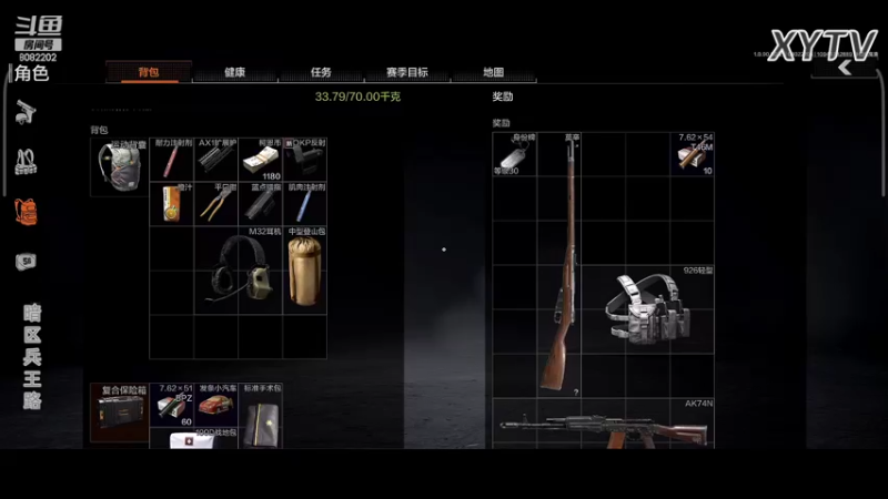 【2022-04-02 22点场】小太羊儿：重生暗区当兵王