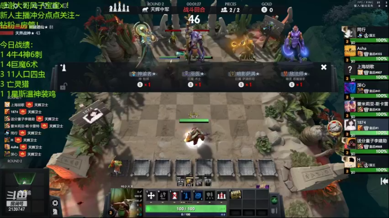 【2022-04-02 18点场】生吃小孩i：#1，进来学魔术~