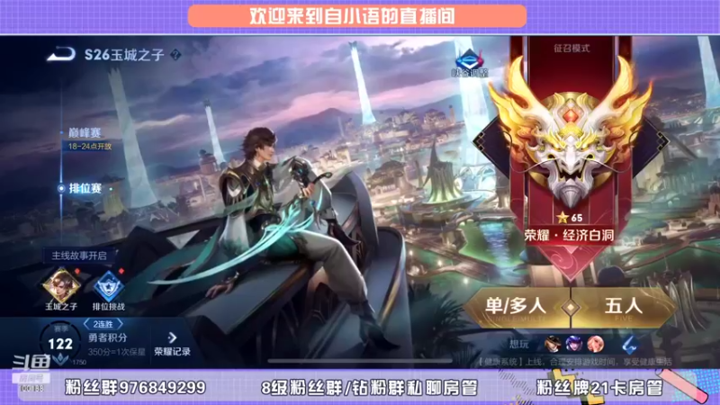 【2022-04-03 17点场】自小语：巅峰努力强起来啊啊啊啊