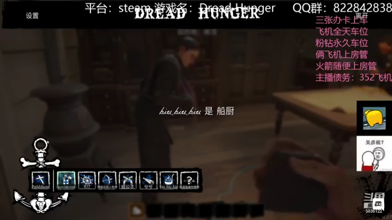 【2022-03-31 08点场】伟大的教父先生：恐惧饥饿：队友比狼人可怕（有车位）
