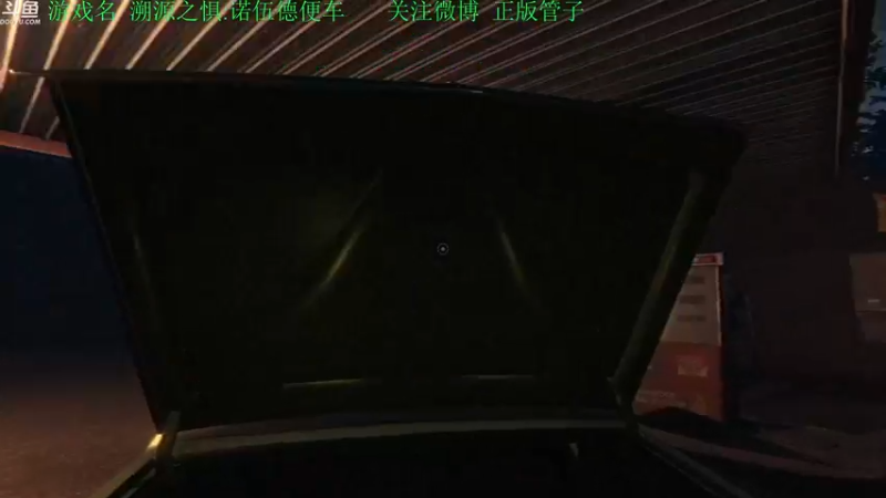 【2022-04-03 18点场】正版管子：【管子】溯源之惧·另类高能搞笑主播