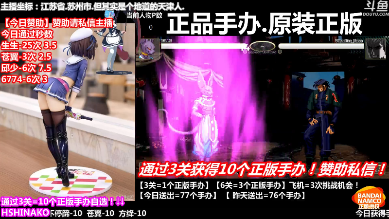 【马里奥制造】竹内條條的精彩时刻 20220403 00点场