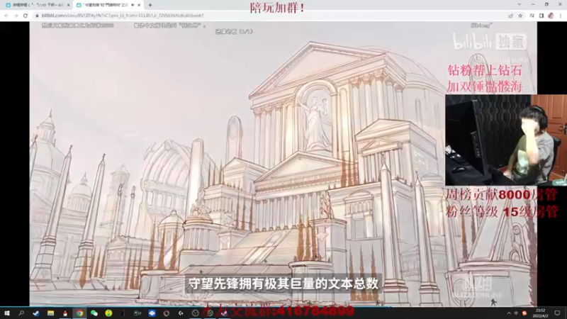 【2022-04-02 23点场】子廉廉廉廉廉：18岁天才瞄准少年！