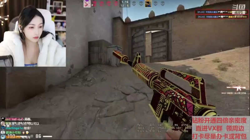 【2022-04-02 22点场】叶知秋Vanessa：秋:天赋性FPS少女上分记