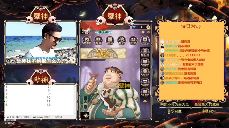 【2022-04-03 15点场】孽神AL：孽神归来！