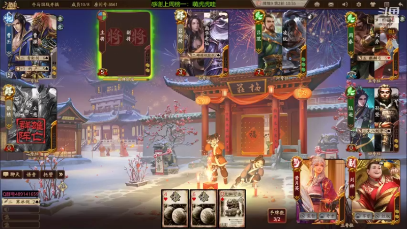 【2022-04-02 20点场】肥猪go：十周年国战开摆