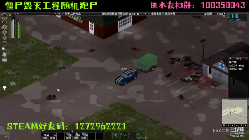 EGZ二狗的精彩时刻 20220402 23点场