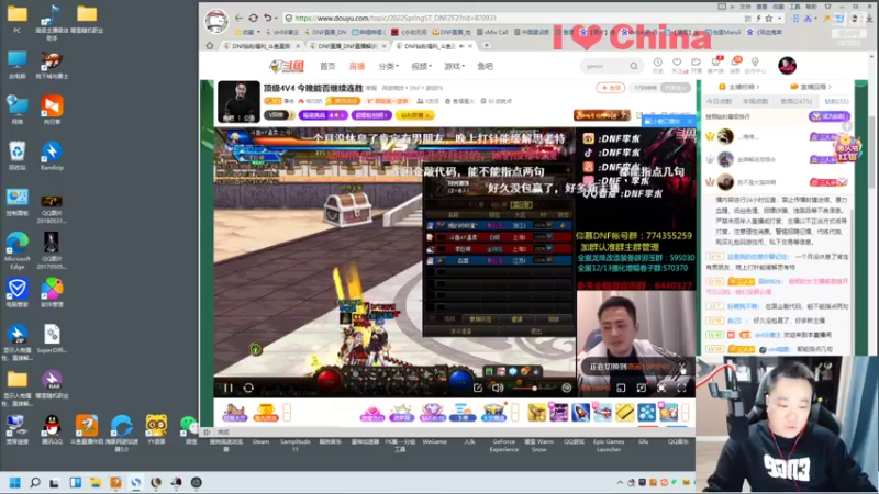 【2022-04-02 23点场】dnf冷寨主：【冷寨主】来了宝贝们！升我！