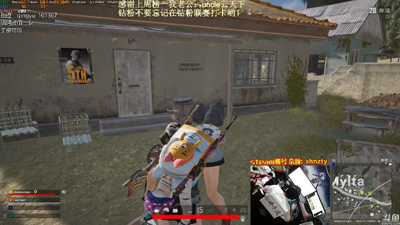 【热门游戏】轻语丶619的精彩时刻 20220403 00点场