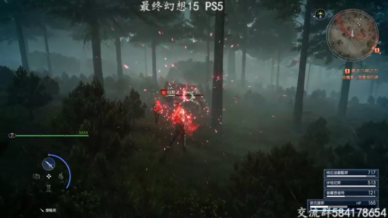 【2022-04-03 16点场】洋叔叔很水：【洋叔叔】最终幻想15