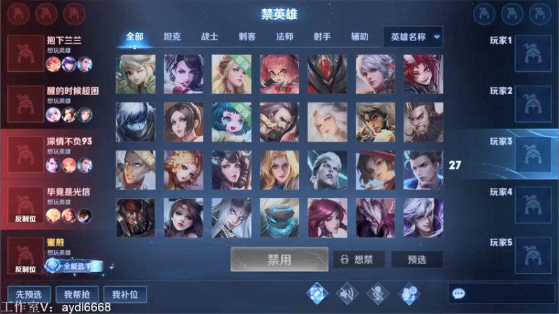 【2022-04-03 11点场】渝万rain：国服第一大乔鬼谷子巅峰教学！！