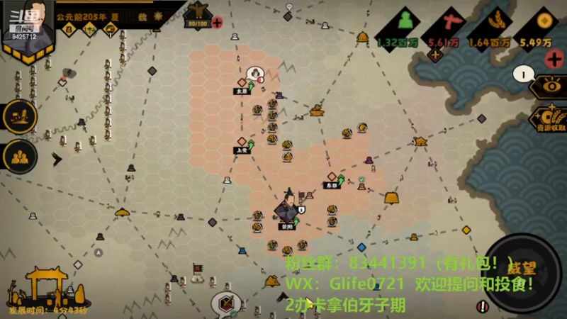 【2022-04-02 19点场】锦泰蓝YonHen：王上导师，剧本精讲！