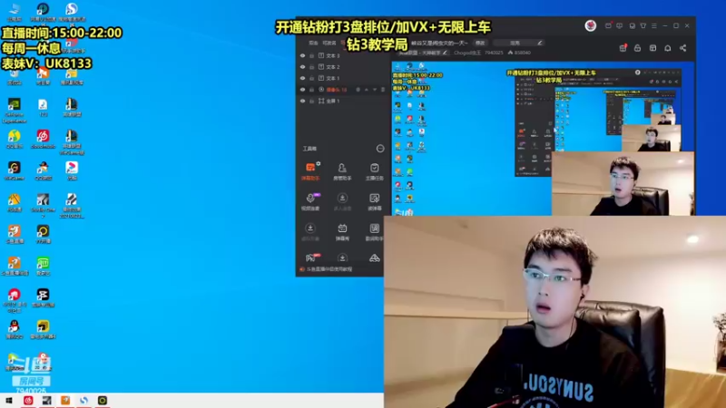【2022-04-03 15点场】Chogod虫王：虫王：峡谷又是闹虫灾的一天~