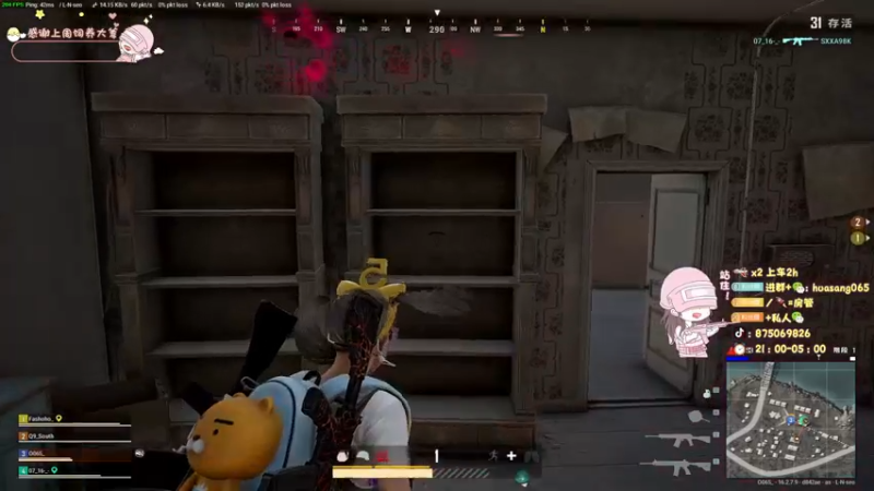 【2022-04-01 04点场】花桑丶065：新人入驻谢谢你的喜欢