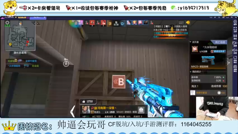 【2022-04-03 14点场】亮哥il：带粉排位  收徒培养111111