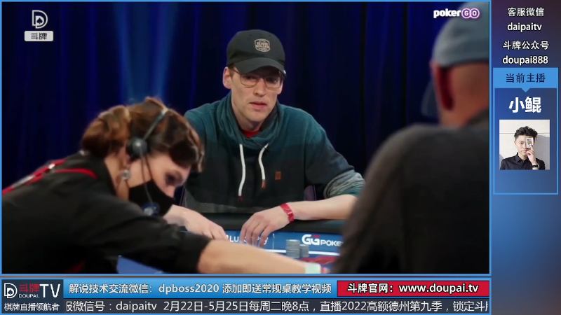 我在斗鱼看斗牌TV直播棋牌娱乐