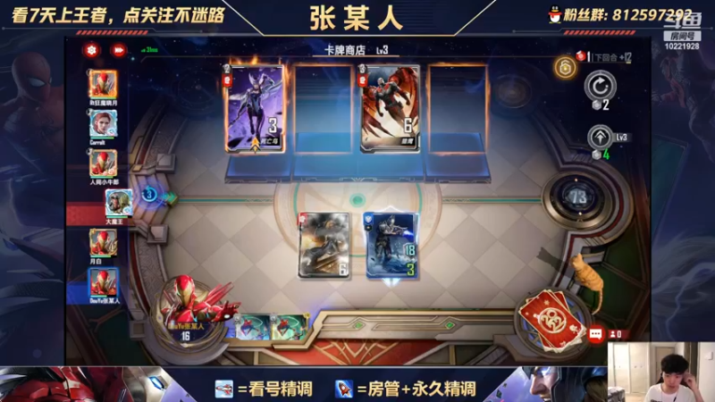 【2022-04-02 20点场】张某人o3o：新赛季黑暗教团讲解试玩