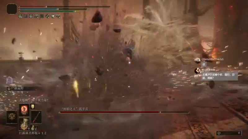 【2022-03-30 23点场】是七宝呀：《老头环》五周目啦，赶紧八周目！！