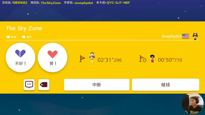 【2022-04-03 17点场】超级小桀：你真以为马里奥是个简单的游戏？？