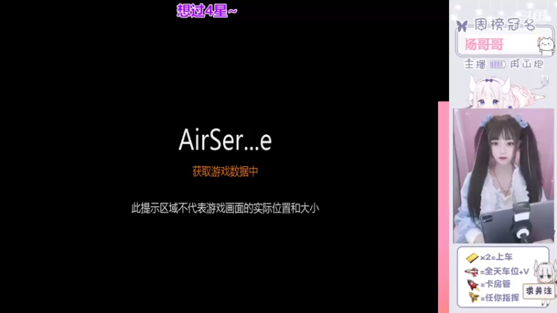 【2022-04-02 19点场】冉山炮：【元气少女音】话唠小姐姐