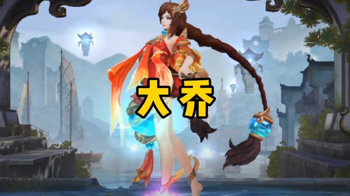 功能性最全的辅助，没有之一！