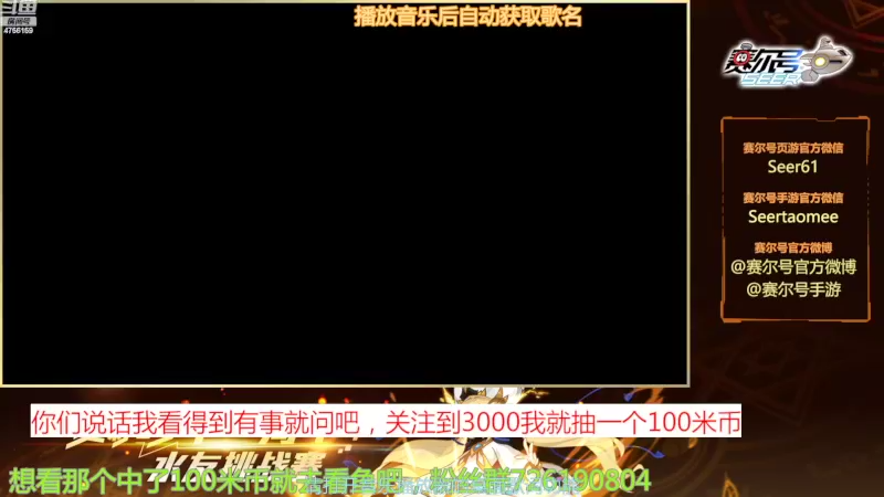 【2022-04-02 08点场】赛尔王007：赛尔号PVE和PVP