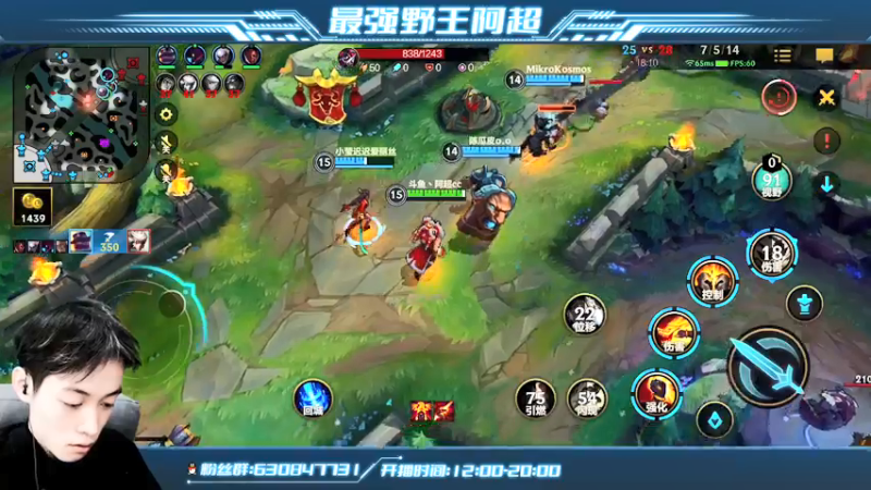 【2022-03-31 18点场】阿超cc丶：⭐阿超：全程单排上王者！