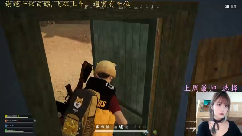 【2022-04-02 15点场】小珊子z：母狼出征，寸草不生