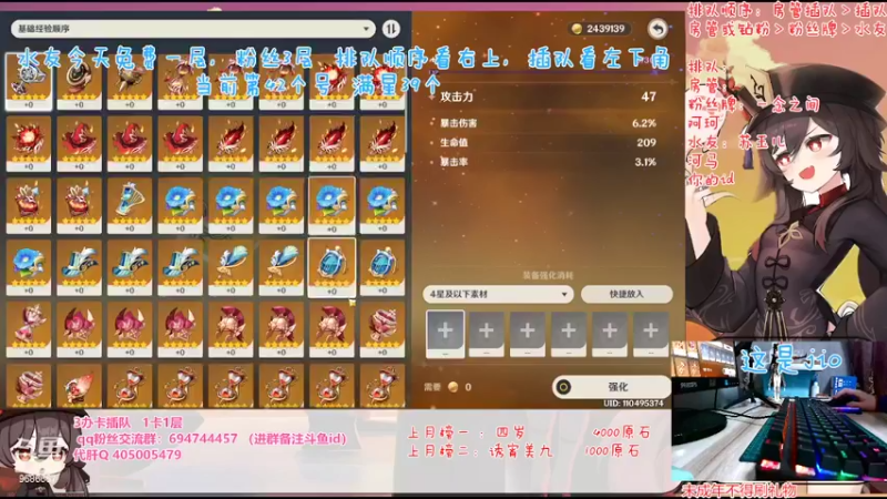 【2022-04-02 23点场】桃无忧：【黏土/深渊】免费补星看号.寿命干了！