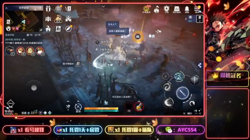 【2022-04-03 15点场】安逸城GG：【黑色沙漠】享受超强打击感