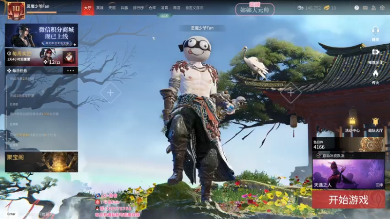 【2022-04-02 23点场】NRK丶反神：【Fan神】需要升华