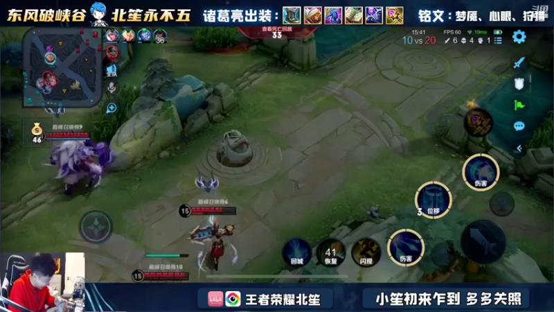 【2022-04-02 21点场】北笙：首播来啦~无敌诸葛