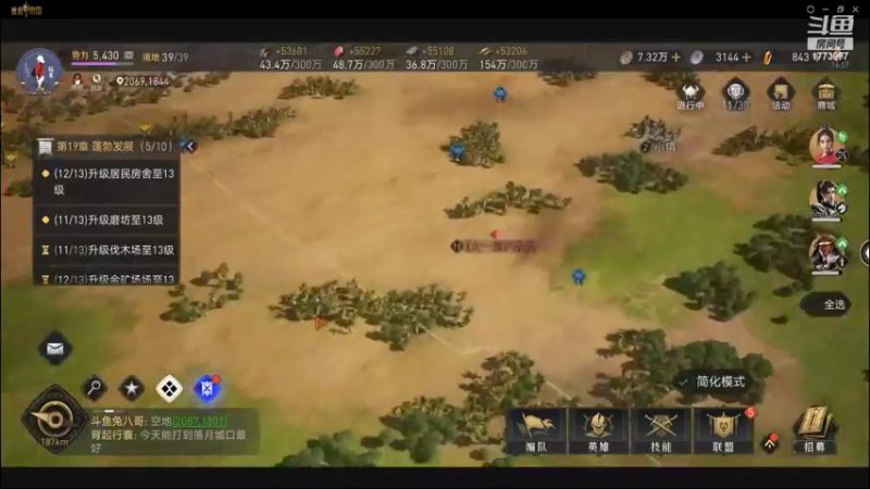 【2022-04-02 16点场】兔八哥YonHen：手Q4区 金沙洲