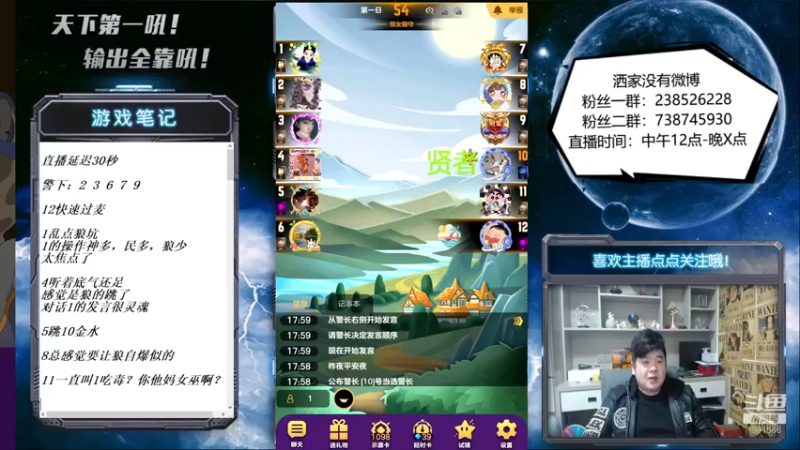 【2022-04-03 18点场】天下第一吼：外瑞古德~好好好！！！