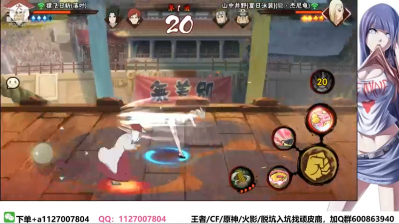 【2022-04-03 19点场】小仙男追命：追命:《无差别》