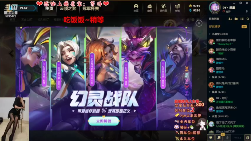 【2022-04-02 13点场】呆星QvQ：电一有车位，御姐莉莉娅~