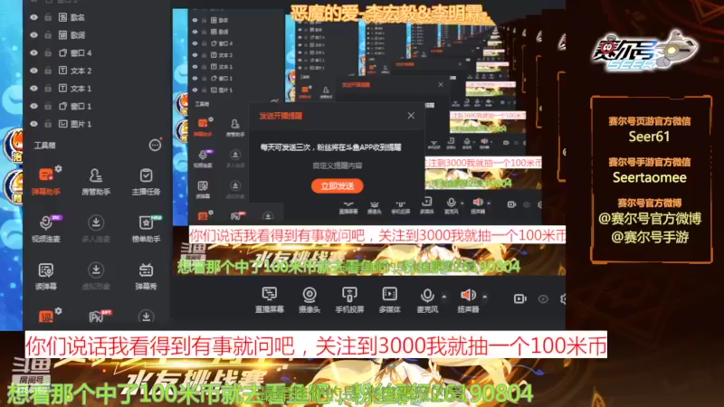 【2022-04-02 21点场】赛尔王007：赛尔号PVE和PVP