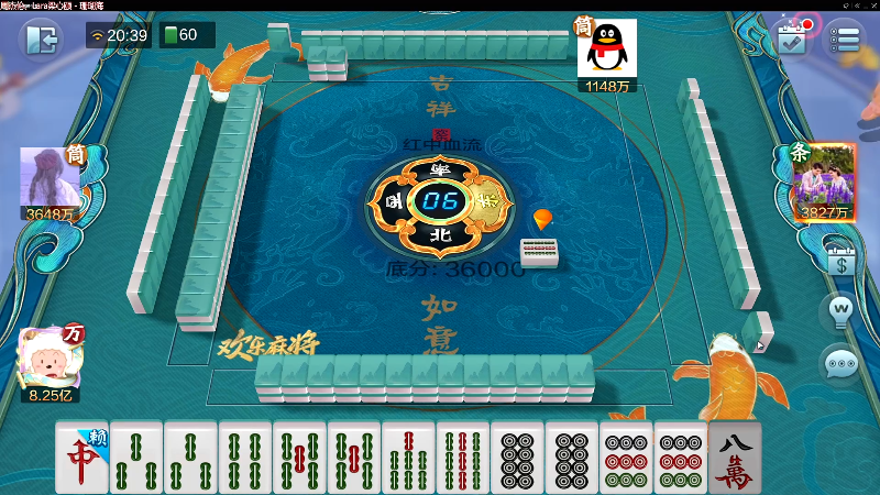 【欢乐麻将】靓旭的精彩时刻 20220403 20点场