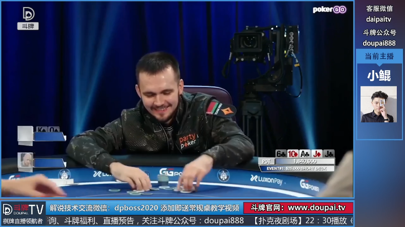 【棋牌娱乐】斗牌TV的精彩时刻 20220403 00点场
